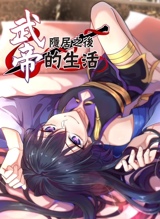 足疗勾搭先骗女技师打飞机再一步步的诱惑干上她 - 麦田影院海报