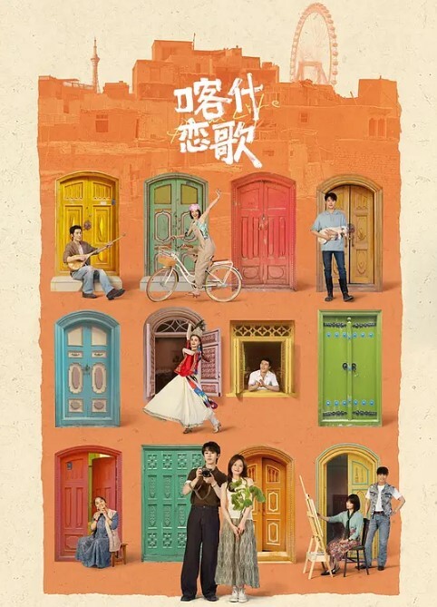 胖哥探花酒店约外围装大款假装性功能障碍结果操太久竟被妹子发现 - 麦田影院海报
