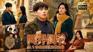 甜美萝莉极品蜜桃臀骑乘抽插 - 麦田影院海报
