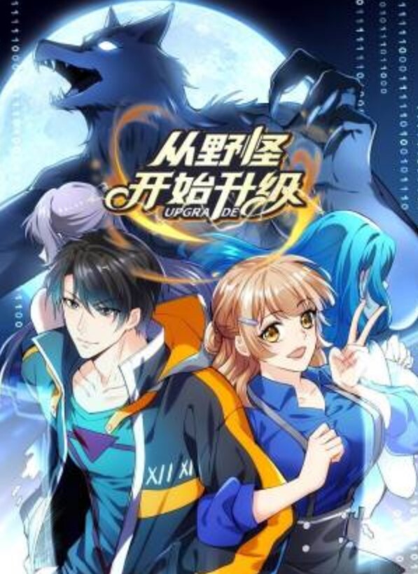 紧身裤00后小妹和炮友激情操逼拔下裤子无毛嫩穴第一视角后入站立抽插一下下猛顶 - 麦田影院海报