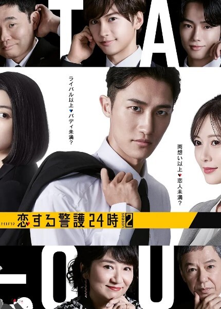 骚人妻和老丈人儿子老公一起乱伦 - 麦田影院海报