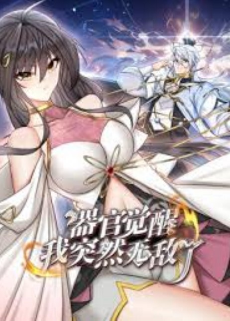【大神原创约炮】胖妹就是随意内射的母畜，百般无聊附近人刷的，没有加微信看照片啥的，就是单纯泻火 - 麦田影院海报