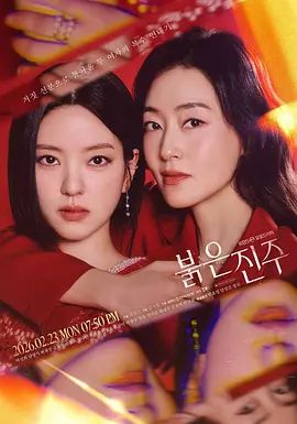 兄妹通奸躺平青年拒绝上班 - 麦田影院海报