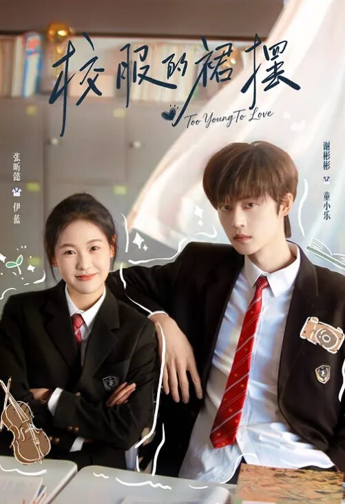 甜心奈奈长相超美无毛女 - 麦田影院海报
