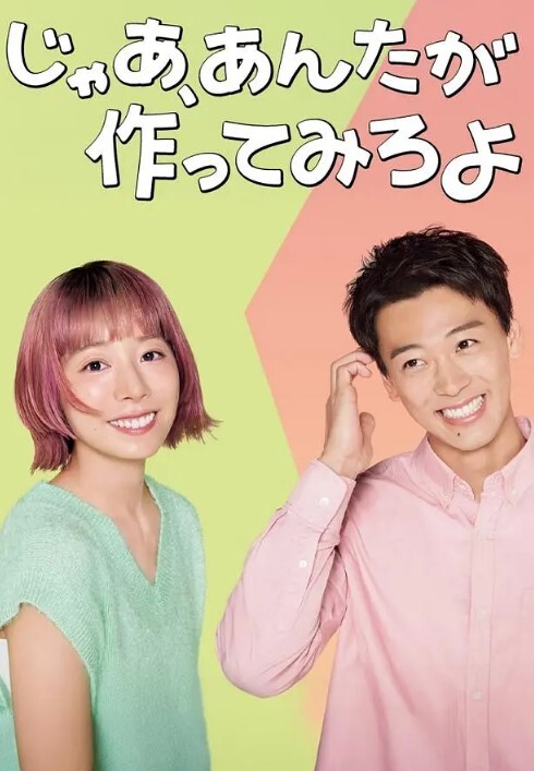依雯妮妮拼接邪恶的咒语 - 麦田影院海报