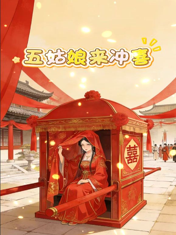 【OF付费订阅不断更新】知名华人留学生网黄「Spicy Gum」「刘玥」新年和男友在家玩肛塞被操了两次，逼都肿了 - 麦田影院海报