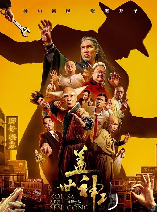 自拍泄密可愛學生妹與學長的溫情午後隨興拍拍意外流出 - 麦田影院海报