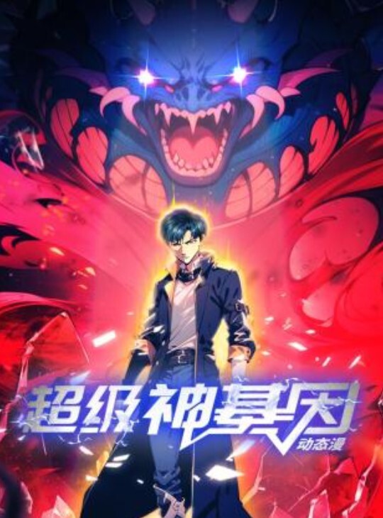 苗窕大奶妹子让精神小伙各种爆操爽的不要不要 - 麦田影院海报