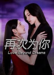乌克兰-天然巨乳-高挑女神，性感颜值，威猛大屌配美女，50分钟轰炸机，操到美女腿软！！ - 麦田影院海报