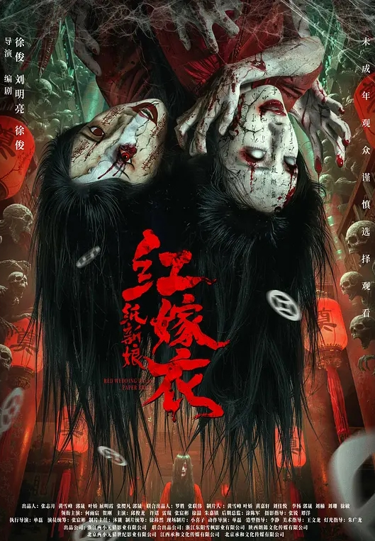 千人斩之我的健身教练 非要来家里检查我的睾丸酮含量 - 麦田影院海报