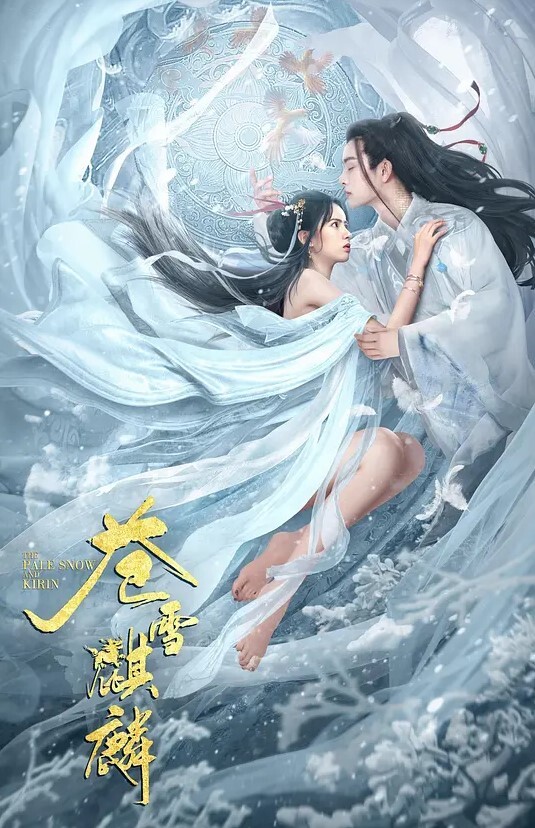 酒后吐真言良家少女醉酒被操后欲拒还迎的真实表情和淫语合集 - 麦田影院海报