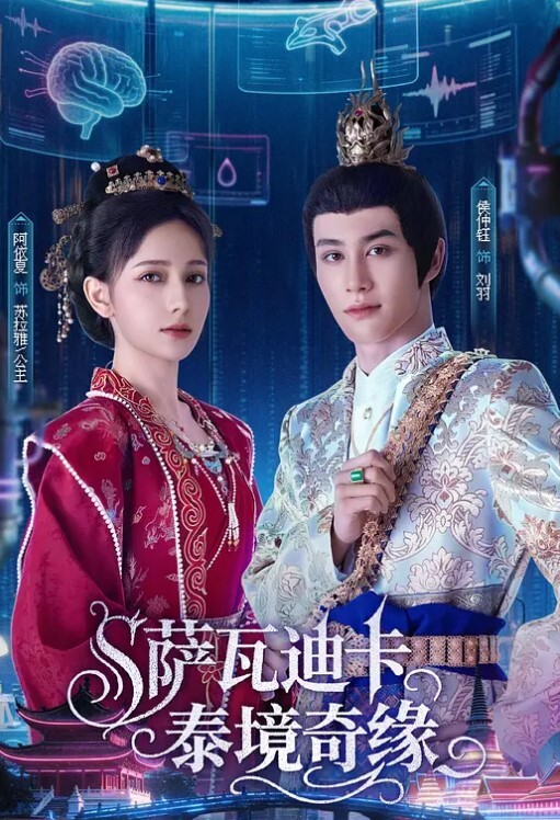 小嫩逼真是绝了，完美身材清纯可人，口交大鸡巴床上黑丝激情上位，呻吟可射 - 麦田影院海报