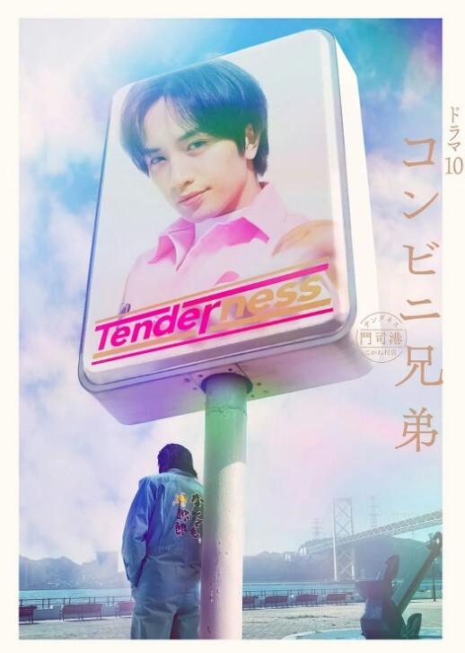 兄嫁2 - 麦田影院海报