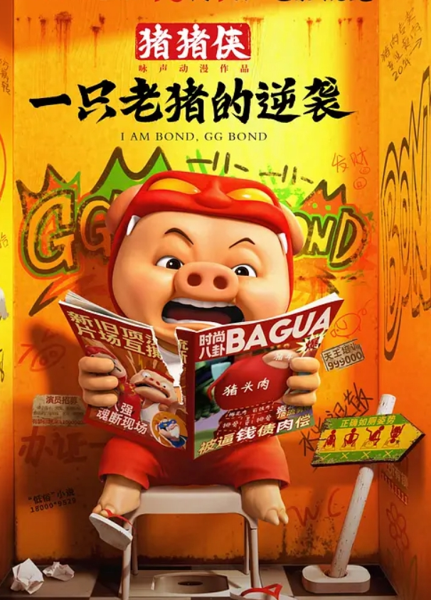大黑鸡巴骚货人妻荒野性爱大挑战口交后入最后还来个颜射我也想享受这种服务啊 - 麦田影院海报