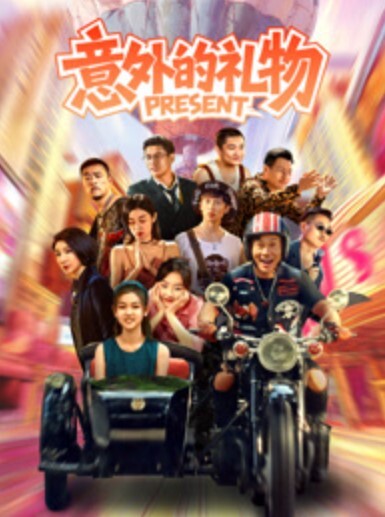 AI-迪丽热巴-双人性爱下 - 麦田影院海报