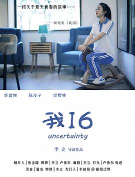 性视频免费在线看 - 麦田影院海报