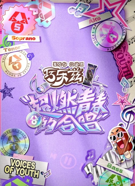 芭蕾舞学生被教师强奸 第二七集的! - 麦田影院海报