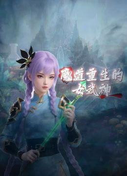 地铁站一路跟踪抄底不穿内裤的短裙美女多毛的小黑鲍尽情的展示 - 麦田影院海报