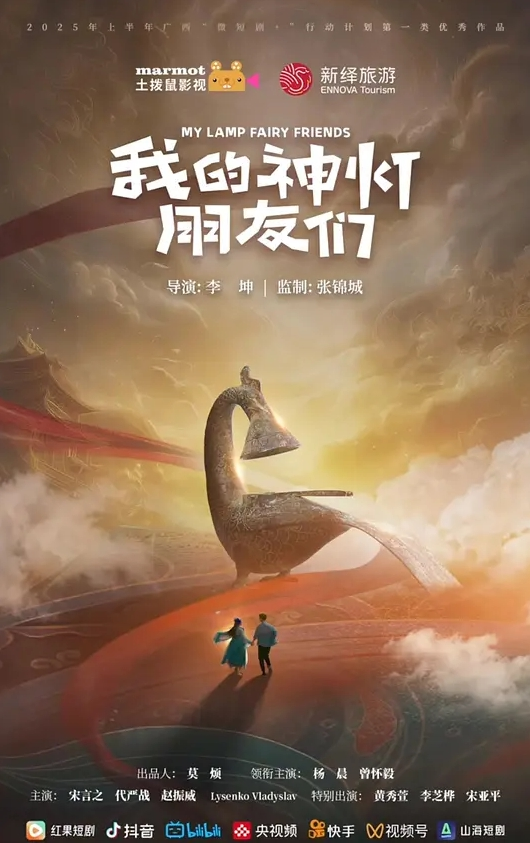 深情探花上个刚走又来美女这个比较骚 - 麦田影院海报