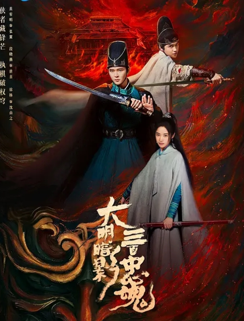 泄密流出美人妻用身体当抵押借钱不还下场曝光 - 麦田影院海报