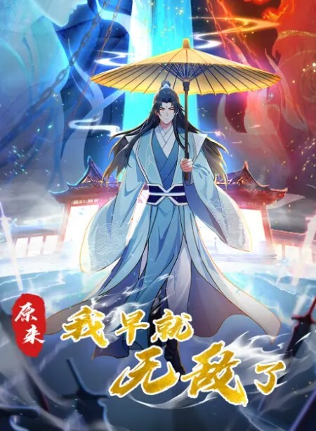 搞黄第一名饥渴眼镜小伙约操风骚人妻舔穴69爱不释手的玩屄 - 麦田影院海报
