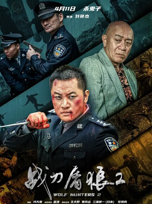 酒店约炮小伙7天酒店约炮办公室里的漂亮小嫂子_露脸猛插她的小黑B - 麦田影院海报