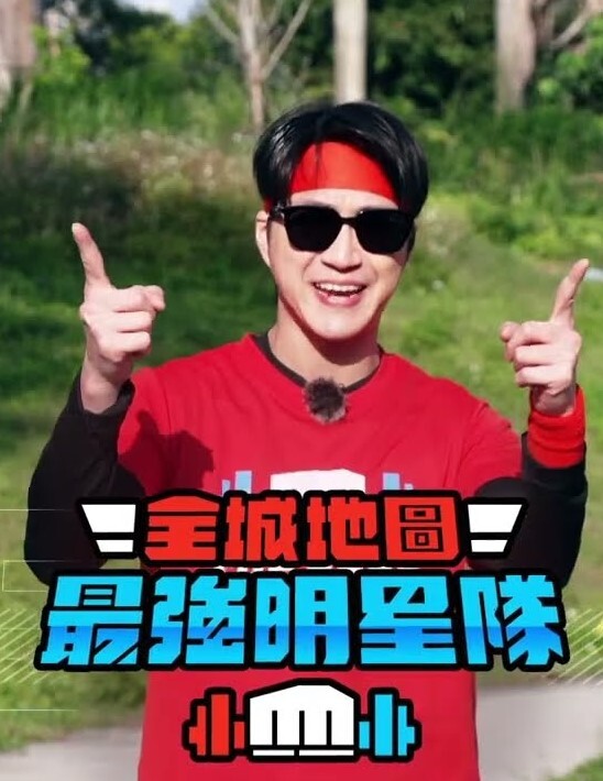 【水果派】二〇二一最强新人！神级笑颜！ - 麦田影院海报