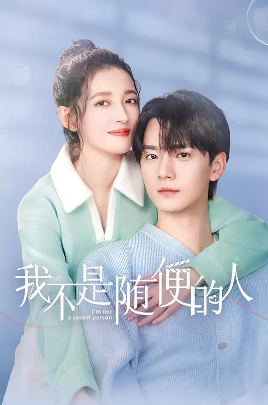 城中村探花 小伙城中村到处找鸡 - 麦田影院海报