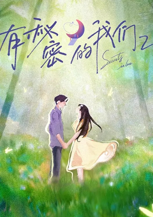 【水果派】 要欺就欺朋友妻[ATID-392] - 麦田影院海报
