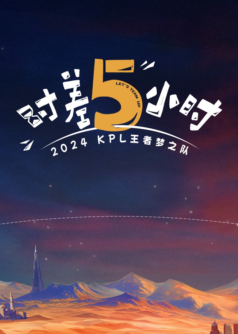 【水果派】三个痴女戏小弟 - 麦田影院海报