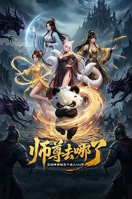 郑州科技学院 音乐舞蹈系 冯佩霞 背着男友出轨约炮 大量不雅照与视频流出！ - 麦田影院海报