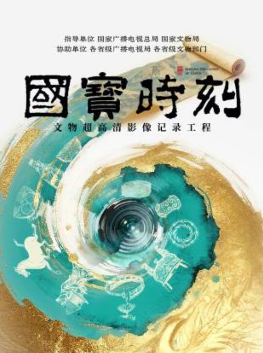 爆乳性感黑丝巨乳女神被同事与社长调教，哇哦这大奶子真迷人 - 麦田影院海报