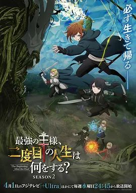 温泉✅明星颜值白富美女神『츄츄』多人啪啪合集，超颜值极品女神堕落 疯狂榨精高潮浪叫，土豪疯狂冲刺女神小蜜穴 - 麦田影院海报