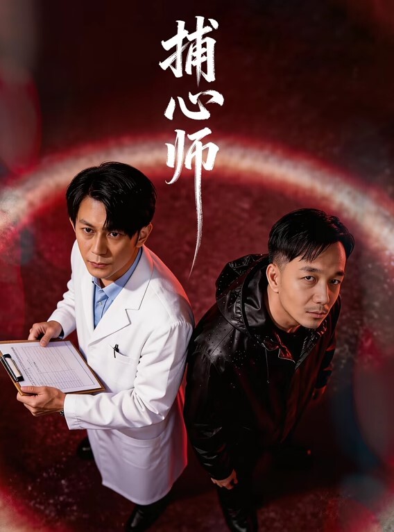【Zhen禎】喜欢穿著CK内裤跟男朋友做爱果然从影片就能看出來是个骚货 - 麦田影院海报