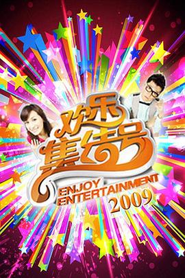 啪啪的视频 - 麦田影院海报