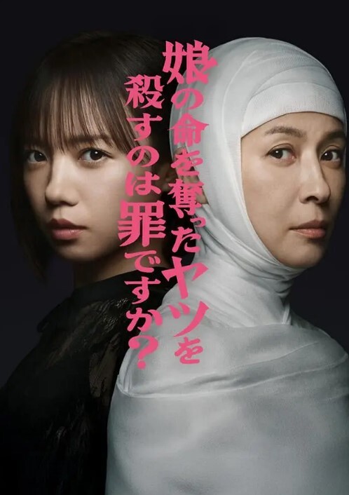 SUJI-274 禁断家族 妹·娘·侄 近亲夜袭性交 - 麦田影院海报