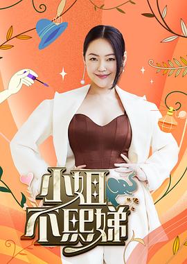 @20207330094 用户上传：电击小鸡鸡 - 麦田影院海报