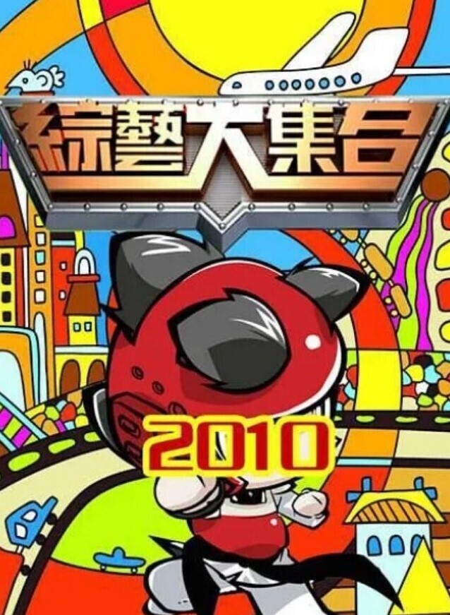 绿帽群P顶级绿帽博主金陵夫妻跟粉丝3P泄密高质量露脸泄密又美又骚活儿又好长发和短发合集 - 麦田影院海报