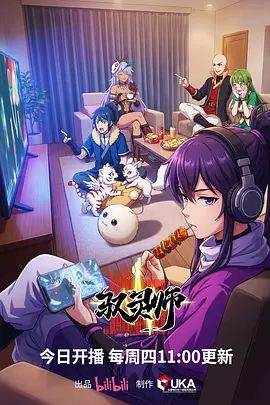极品颜值校花女神被富二代包养私下里跟母狗一样舔鸡巴被调教 - 麦田影院海报