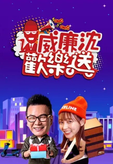 西部世界 第一季 10 - 麦田影院海报