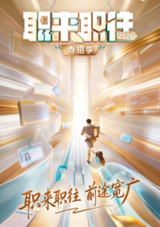 胖子传媒工作室良家学生妹颜值高被胖子操了一床血精彩刺激 - 麦田影院海报