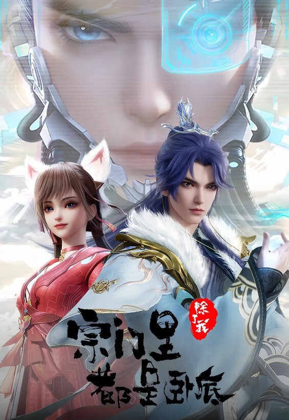 绯丽老公贪污被抓_我与司机偷欢 - 麦田影院海报