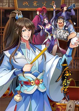 鞠婧祎和老外#ai去衣 - 麦田影院海报