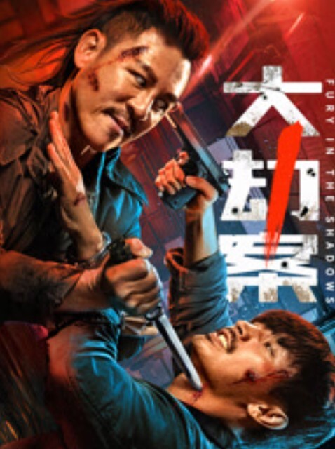 Daisybaby女大生去旅行跟旅馆老板做爱换取住宿 - 麦田影院海报