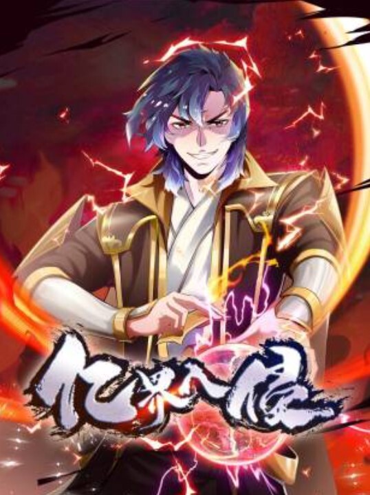 白天约会蒙面人，激情做爱爽歪歪 - 麦田影院海报