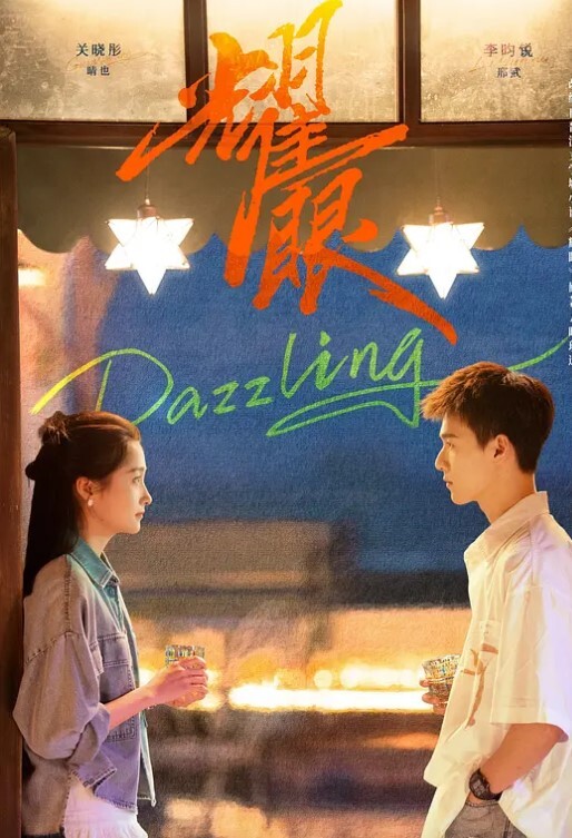 高跟灰丝的OL真骚啊，最后被中出了 - 麦田影院海报