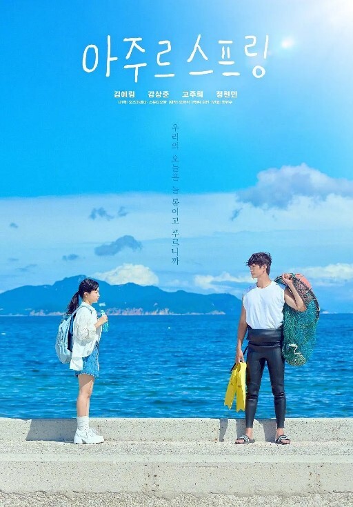 乌龙得病骗妹妹做爱的! - 麦田影院海报