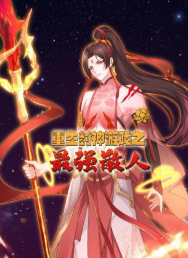 看看清纯的妹子白嫩的肌肤 - 麦田影院海报
