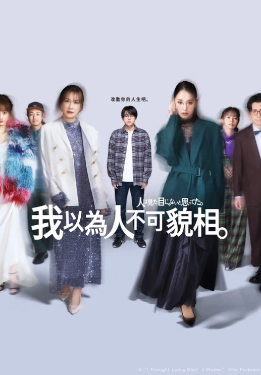 已被封杀抖音高颜值网红奶盖妹妹上岸前裸舞自慰资源与男友口交视频流出 - 麦田影院海报
