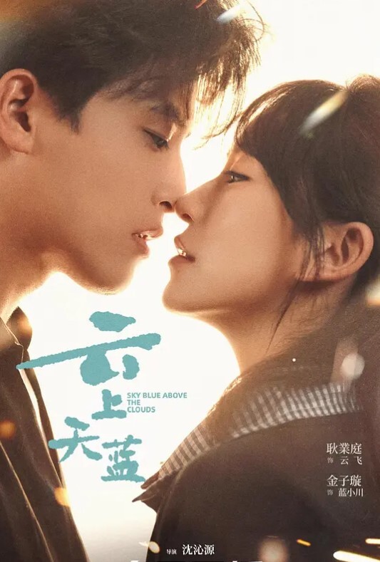 后入这完美的屁屁的! - 麦田影院海报